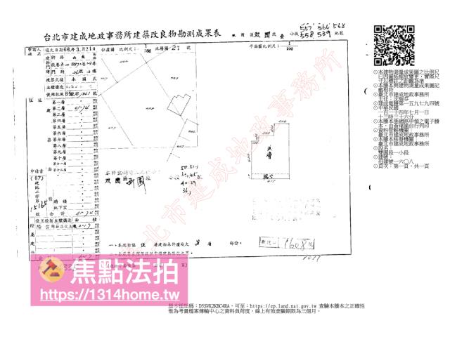 台北萬華公寓拍賣-13