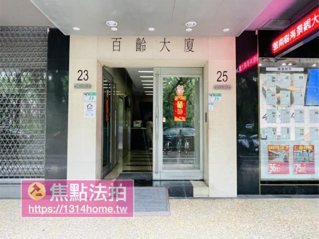 大安區法拍大樓-6