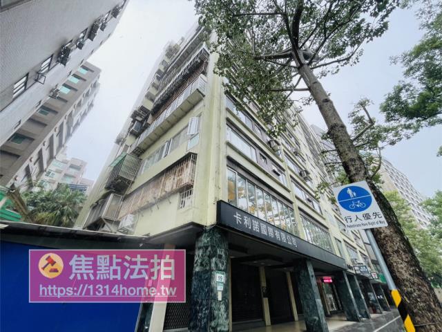 大安區法拍大樓-4