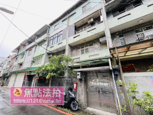 新店透天法拍-1