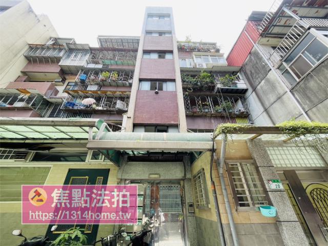 台北萬華法拍公寓-1
