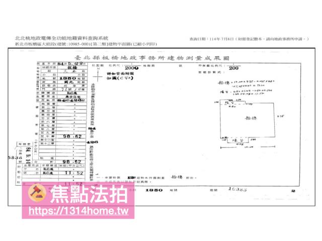 新北板橋拍賣大樓-10