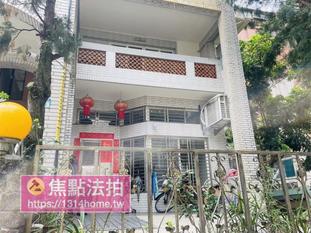 新店透天法拍-1