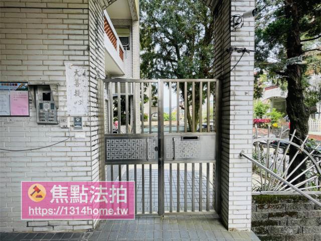 新店透天法拍-3