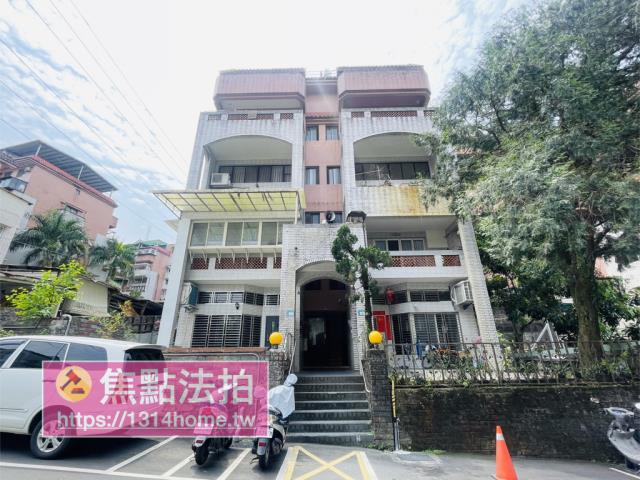 新店透天法拍-5
