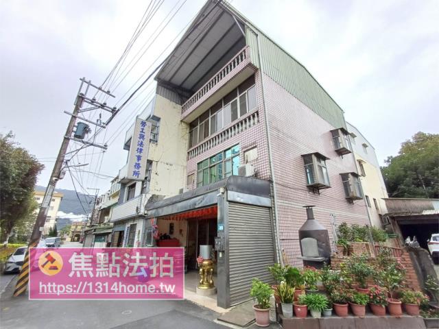 新北透天法拍-2