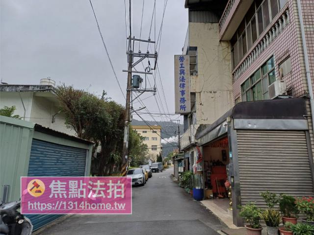 新北透天法拍-4