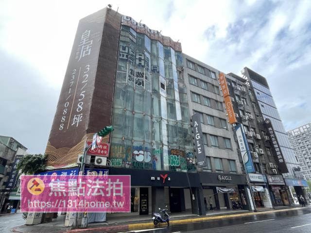 台北中正區大樓法拍-2