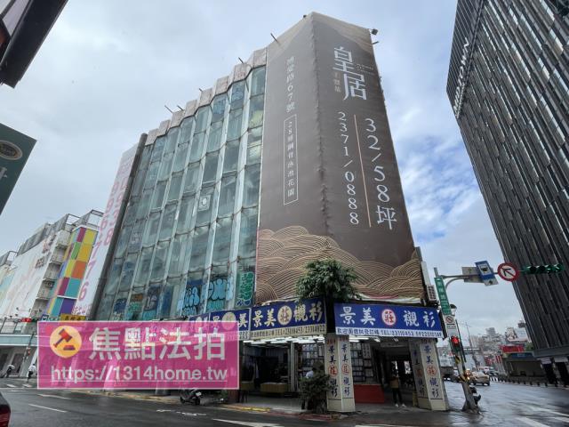 台北中正區大樓法拍-1