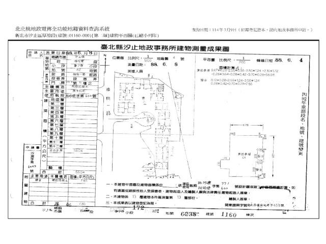 汐止拍賣大樓-14