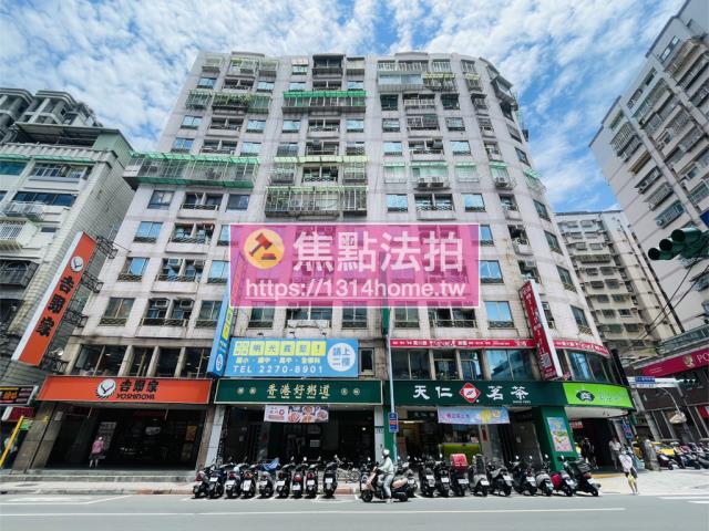 新北土城大樓法拍-0