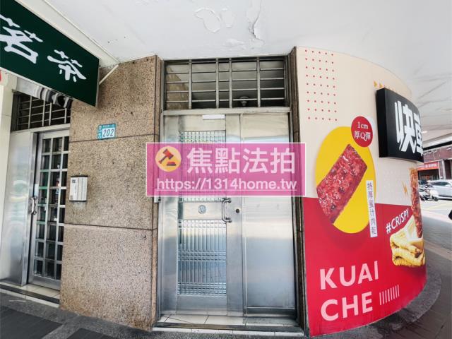新北土城大樓法拍-5