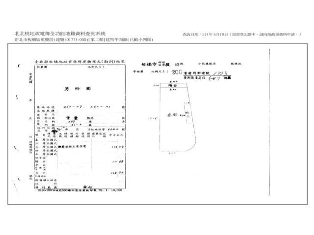 新北板橋法拍公寓-10