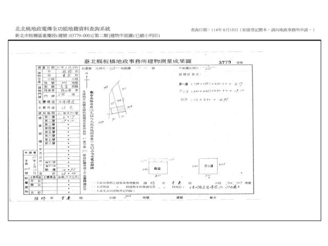 新北板橋透天法拍-10
