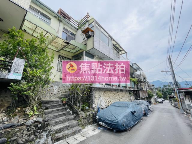 台北文山區法拍透天-2