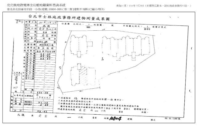 台北北投別墅法拍-11