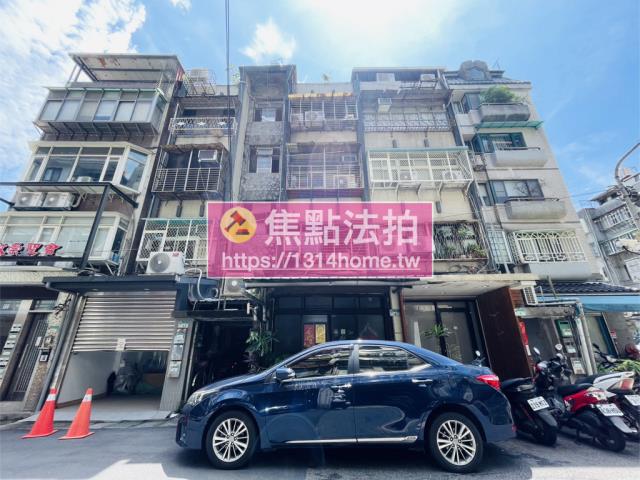 台北松山公寓拍賣-1