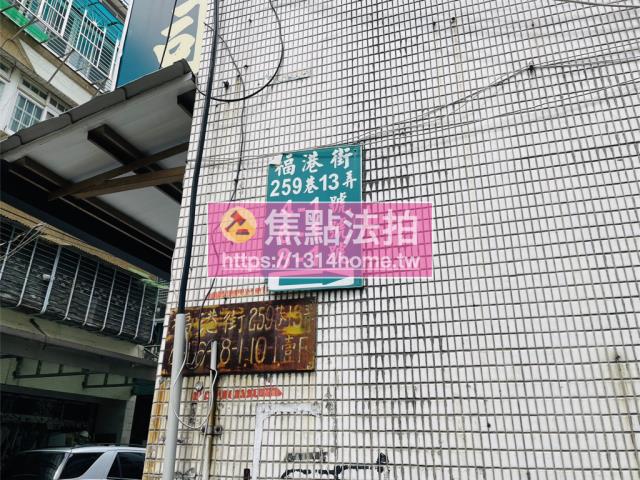 台北士林法拍公寓-13