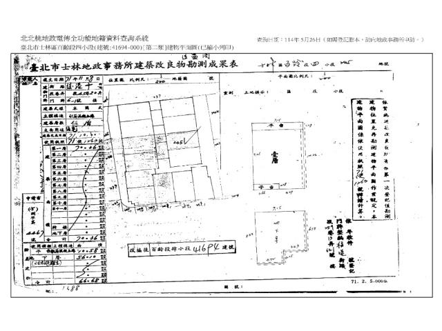 台北士林法拍公寓-14