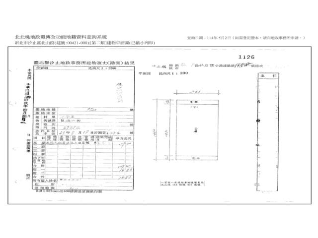 汐止法拍公寓-12