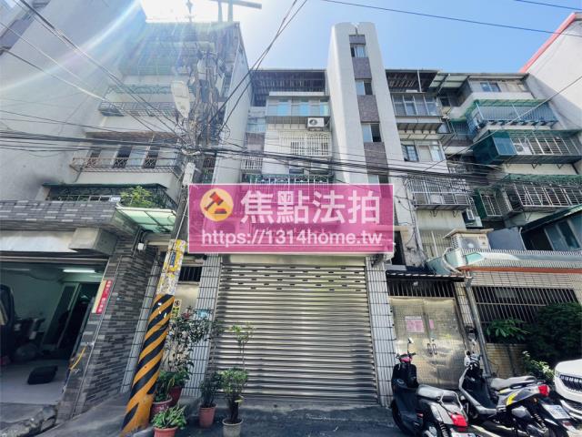 中和拍賣公寓-1
