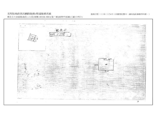 大安區法拍公寓-6