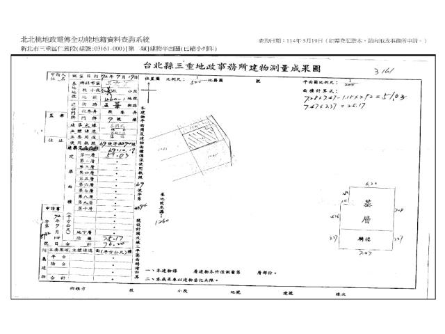 新北三重法拍公寓-14