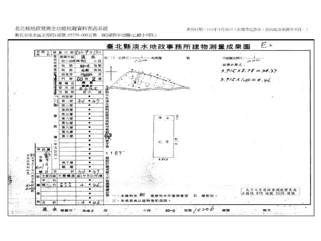 淡水法拍華廈-11