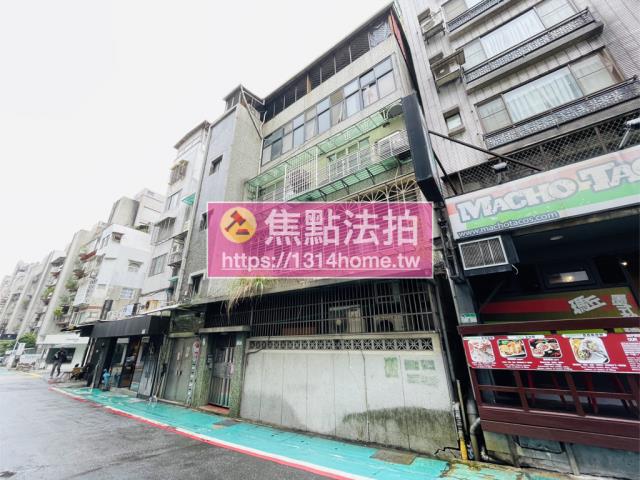 大安區公寓拍賣-2