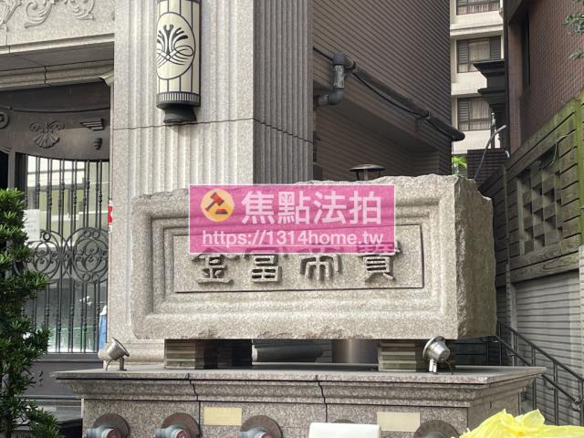 新北板橋大樓法拍-4