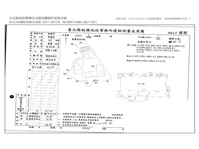 新北板橋大樓法拍-7