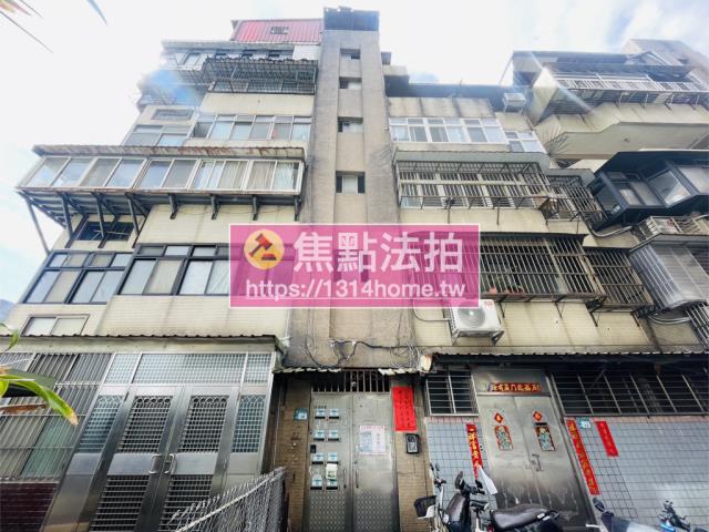 新北汐止公寓法拍-0