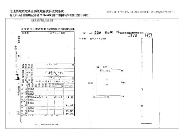 新北汐止公寓法拍-7