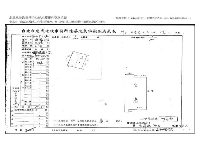 台北中山區法拍公寓-10