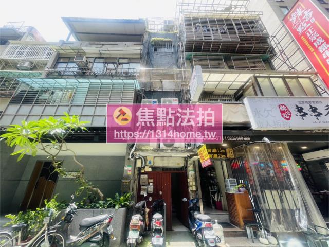 台北中山區法拍公寓-0