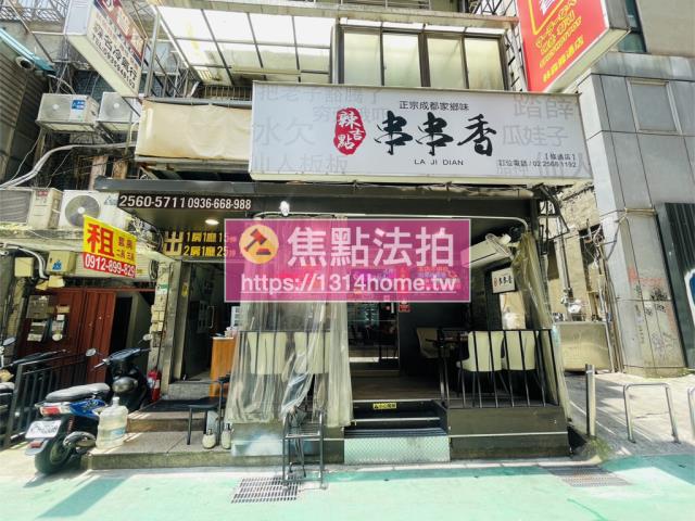 台北中山區法拍公寓-7