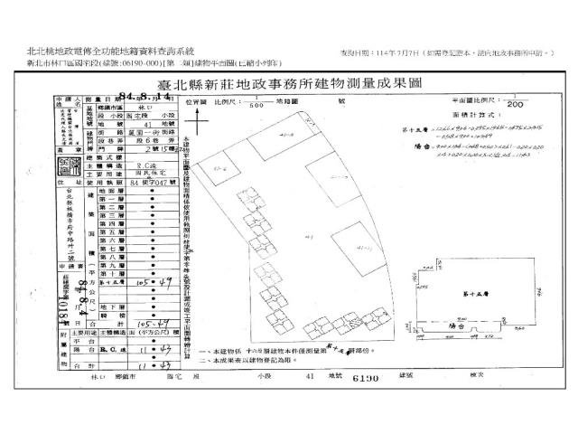 新北林口法拍大樓-4