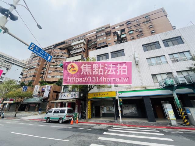 松山法拍大樓-5