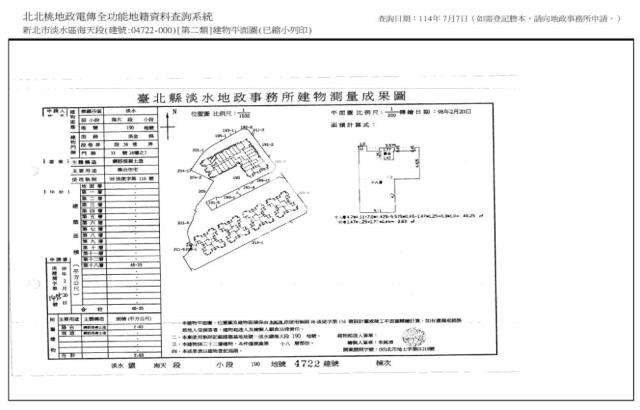 淡水大樓法拍-11