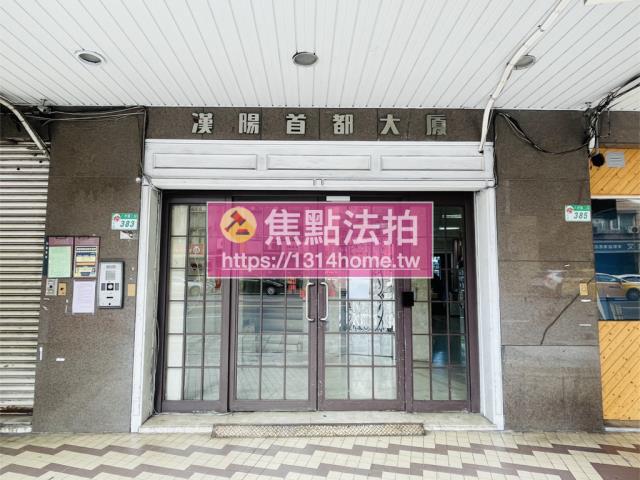 松山大樓拍賣-7