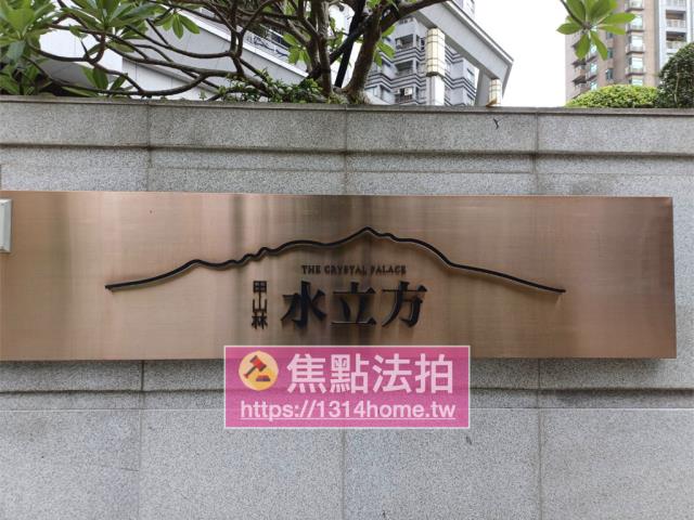 淡水拍賣大樓-6