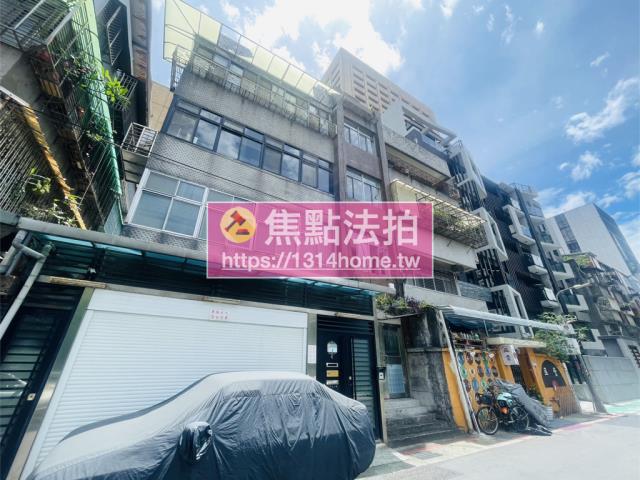 中正區法拍公寓-1