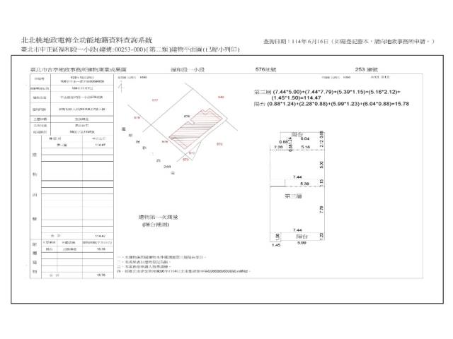 中正區法拍公寓-7