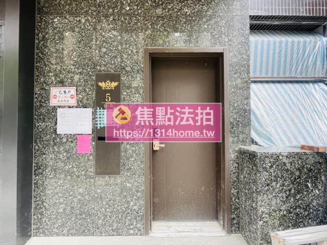 汐止拍賣透天-5