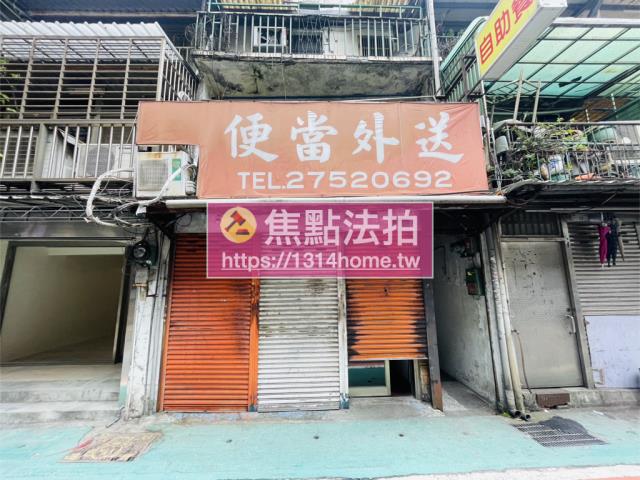 中山區法拍透天-2