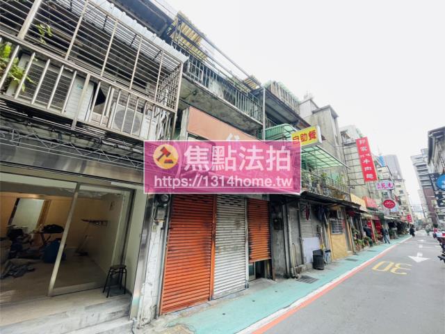 中山區法拍透天-0
