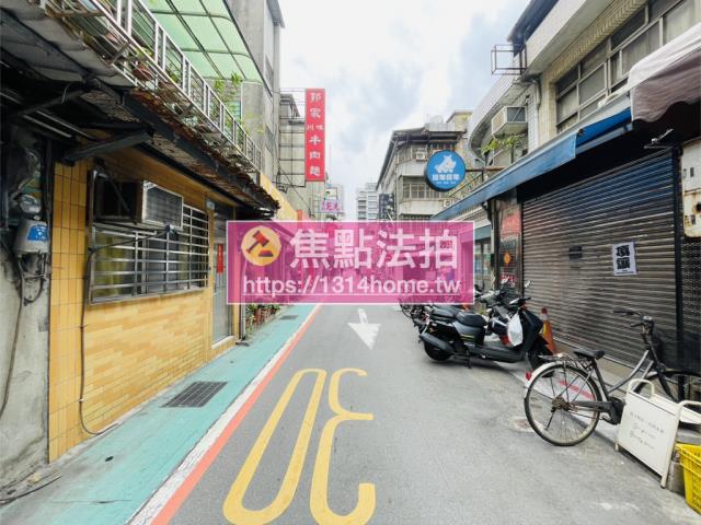中山區法拍透天-5