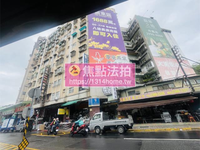 台北法拍華廈-1