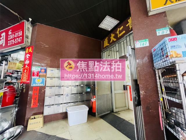 台北法拍華廈-5