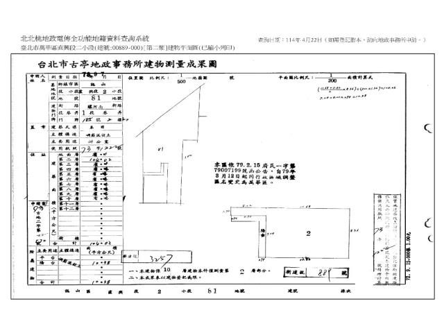 台北法拍華廈-7